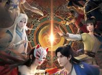 动漫《风起洛阳之神机少年》：少年郎，不惧风起时！