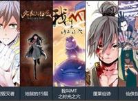 神居动漫获上海伯藜创投Pre-A轮投资，出品《诡水疑云》等