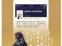 移动阅读市场报告：书旗小说日活用户1467.6万人满意度与使用时长领先