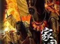 网文界封神在即！这五位大神的经典之作你看过吗？