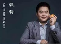 网文界封神在即！这五位大神的经典之作你看过吗？