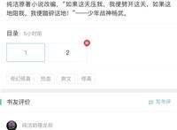 阿里文学原创作品《第一战神》漫画版上线文改漫市场潜力巨大