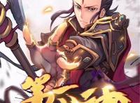 阿里文学原创作品《第一战神》漫画版上线文改漫市场潜力巨大