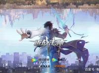 80 游戏CG，B 轮融资：两点十分年终总结的重点都在这里