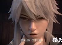 又一部国漫定档1月28日，有女主却是伪女主，这大长腿谁不爱