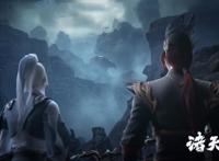 又一部国漫定档1月28日，有女主却是伪女主，这大长腿谁不爱