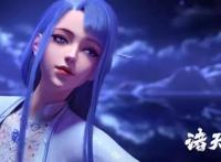 继蕾娜冉冰后，又一国漫女主官宣出道，某酷坐不住了，洛天依好绝