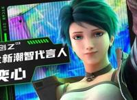 继蕾娜冉冰后，又一国漫女主官宣出道，某酷坐不住了，洛天依好绝