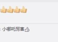 上映第19天，《哪吒》观影人次破亿！网友：或许这就是吒儿的命