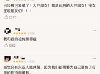 最“窒息”的母女关系，被她用最可爱的方式说明白了