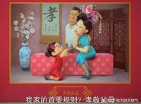 迪士尼最新动画电影《青春变形计》中的美美，是否是当年的你？