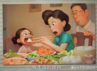 迪士尼最新动画电影《青春变形计》中的美美，是否是当年的你？