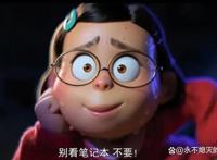 迪士尼最新动画电影《青春变形计》中的美美，是否是当年的你？