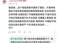 过度敏感？迪士尼动画《青春变形记》被质疑辱华，女主形象太刻板