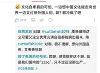 过度敏感？迪士尼动画《青春变形记》被质疑辱华，女主形象太刻板