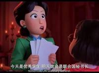 奇幻动漫推荐-青春变形记TurningRed