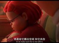 奇幻动漫推荐-青春变形记TurningRed