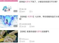 《白蛇缘起》在某站下架，又是审核的锅？可能是版权到期