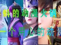 游戏人生：欢迎来到实力至上主义的教室