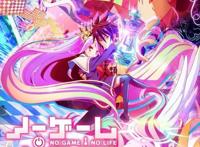 游戏人生：欢迎来到实力至上主义的教室