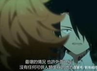 动漫推荐：《约定的梦幻岛》