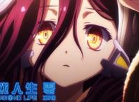 电影《游戏人生零》正式公映热血对战酷炫呈现