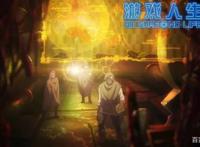 《游戏人生零》：这才是机器人女友的正确打开方式