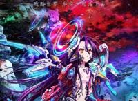 《游戏人生zero》确定引进，已输先机的它票房能逆袭吗？