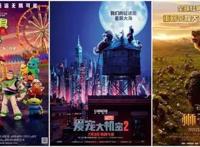 暑期档24部动画电影下场掘金，哪些公司包揽了孩子们的笑声？