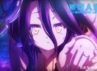 游戏人生-零：人类少年与机器少女的另类爱情，nogamenolife