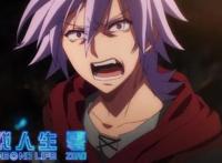 日漫《游戏人生零》国内定档7.19