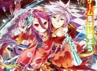 精品动漫资源｜21.9.17｜游戏人生｜零｜剧场版｜BDMV41.57G