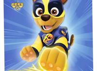 《汪汪队立大功之超能救援》剧场版电影释出角色海报勇敢向前冲