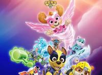 《汪汪队立大功之超能救援》剧场版电影终极海报公开超能狗狗出动