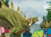 哆啦A梦新剧场版来袭，大雄和恐龙，旧题材玩出新花样