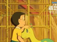 哆啦A梦新剧场版来袭，大雄和恐龙，旧题材玩出新花样