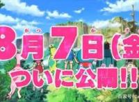 《哆啦A梦：大雄的新恐龙》定档，你准备好和蓝胖子一块冒险了吗