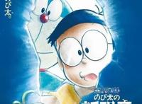 日本第一部撤档电影，哆啦A梦《大雄的新恐龙》取消公映