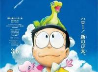 日本第一部撤档电影，哆啦A梦《大雄的新恐龙》取消公映