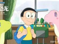 《哆啦A梦：大雄的新恐龙》确认引进万众期待50周年纪念作