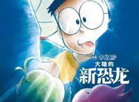 “哆啦A梦”入职核桃编程激发200万青少年学习力