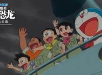 《哆啦A梦：大雄的新恐龙》确认引进！50周年纪念作万众期待