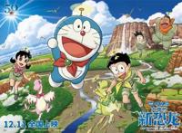 《大雄的新恐龙》太感人了！哆啦A梦不愧宇宙级顶流