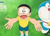 《大雄的新恐龙》太感人了！哆啦A梦不愧宇宙级顶流