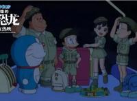 《哆啦A梦：大雄的新恐龙》热映全年龄层覆盖获赞