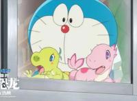 童年顶流回来了！《哆啦A梦：大雄的新恐龙》热映