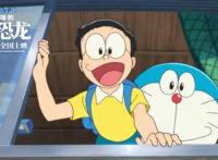 《哆啦A梦》连载50年《大雄的新恐龙》定档12.11