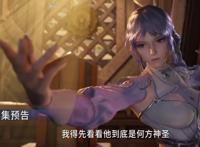 斗罗大陆：动漫现不良画面，大量家长举报影响孩子，连载被停更？