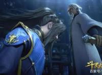 《斗罗大陆》动画今日更新！29集！