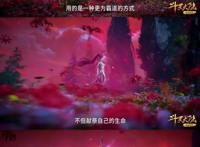 斗罗大陆动漫版虐心情节高度还原，电视剧版制作画面也毫不逊色